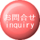 ⍇ inquiry 